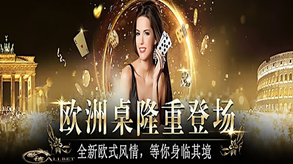 abg欧博官网登录入口